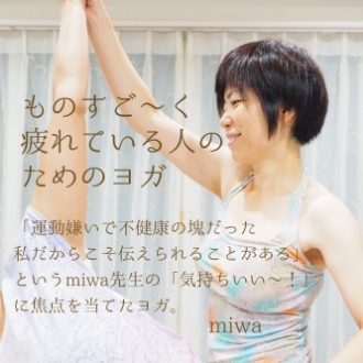 miwa先生の写真